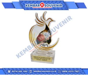 Plakat Hadiah Juara PT Perusahaan Perdagangan Indonesia (Persero)